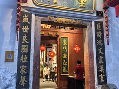 -董府·古宅餐厅