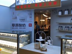 门面-西贝(金桥店)