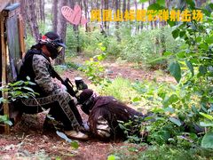 -凤凰山标靶彩弹射击场