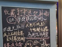 -纪录片《人生一串》体验店(静安店)