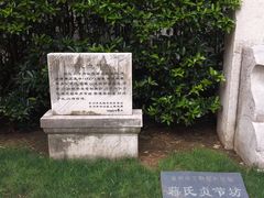 -常州古运河南大街文化旅游区-人民公园