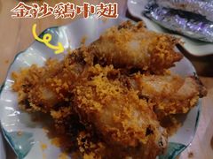 -智香甜品店