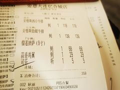 -C'è Amore爱意(亿合城店)