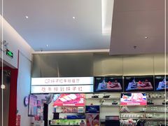 -杯子红牛排(创意产业园店)