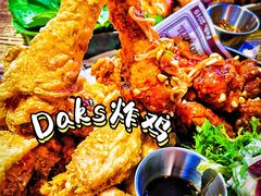 -Dak's 炸鸡(远景路店)