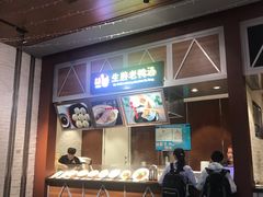 -食通天·寰宇集(杭州万象城店)