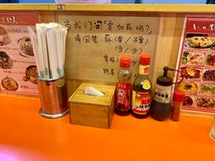 -拉面莊夢語＆中华料理八椿