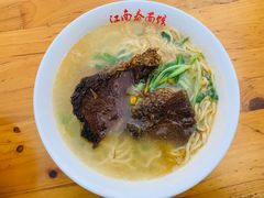 熏鱼汤面-泰顺江南春面馆