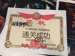 -JOJO实景沉浸侦探剧本杀(大悦城店)