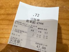-君东记本帮面馆(天钥桥路店)