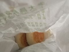 -老大昌(淮海中路店)