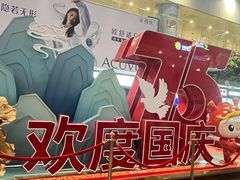 -杭州萧山国际机场