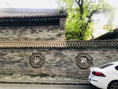 -湘子庙