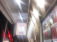 -海港城