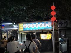 -海大南门夜市(海富街店)
