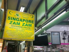 -新加坡Zam Zam餐馆