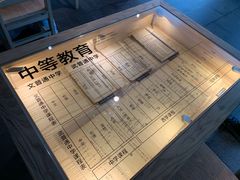 -张之洞与武汉博物馆