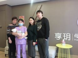 点击看大图 -何柒有幸母婴护理月子会所(长妇婴店)