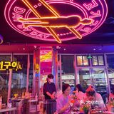 超级上榜DJ的“站着吃烤肉”