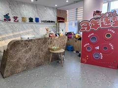 -艺彩童馨舞蹈培训学校(西湖道校区)