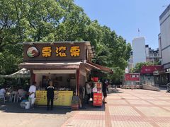 -卜蜂莲花(杨高南路店)
