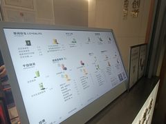 -喜茶(上海淮海中路渔阳里店)