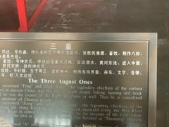 -历代帝王庙博物馆