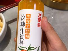 -老碗会(汕头万象城店)
