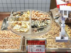 -琦王花生(中央商场店)
