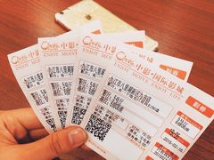 中影国际影城-中影国际影城(九江花园城CINITY LED店)