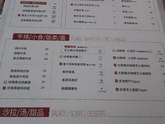-必胜客(巴沟店)