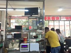 -超记粉店(阜民店)