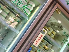 -老大昌(淮海中路店)