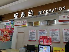 -大润发(梅兰东路店)