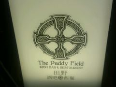 -THE PADDY FIELD田野西餐厅(禅城店)
