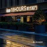 在郑州！坐1h火车来！就为边看乐队边吃碳烤