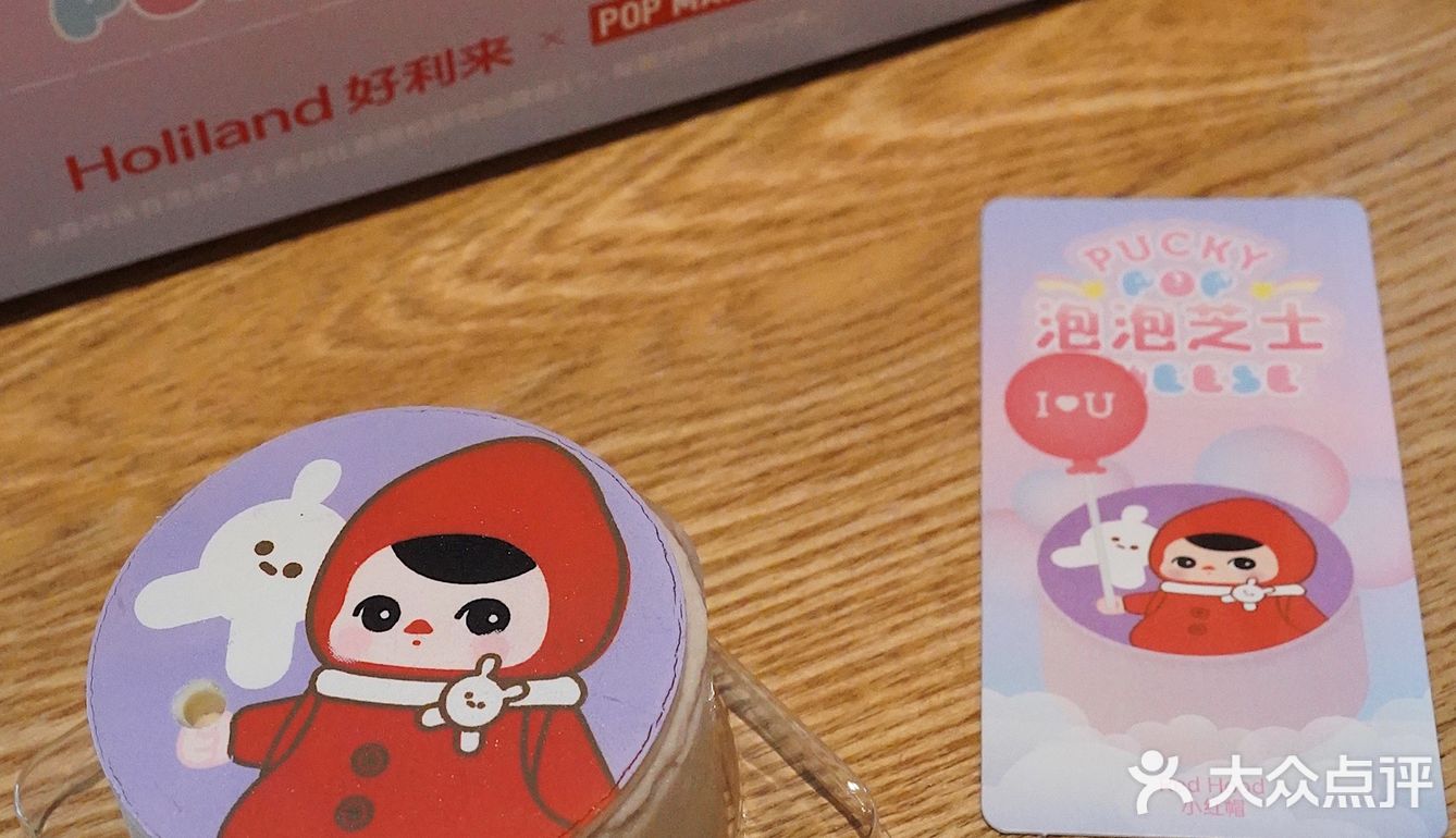 泡泡玛特出盲盒芝士蛋糕叻❗️好利来联名可爱毕奇美味芝士一次拥有