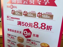 -味多美蛋糕(古城店)