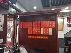 -荣阳楼(山塘街店)