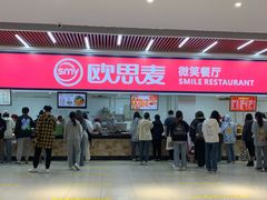 -南京林业大学(淮安校区)