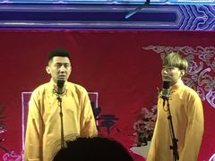 -德云社(三里屯店)