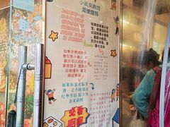 -小闺女儿肉龙(西湖道店)
