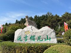 -帽儿山国家森林公园