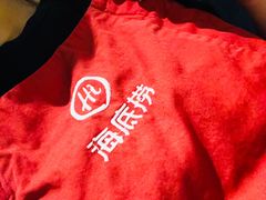 -海底捞火锅(勒泰店)