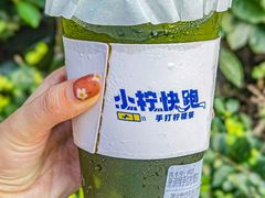 -小柠快跑·手打柠檬茶(万松园店)
