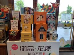 -御品轩(高新店)