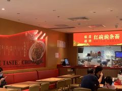 -遇见小面(深圳中心书城店)