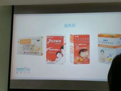 点击看大图 -睿宝儿科·眼科·口腔(杨浦新江湾城店)