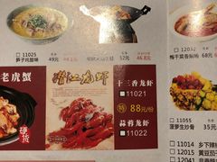 菜单-图味美小黄鱼·本地菜(浙江路店)