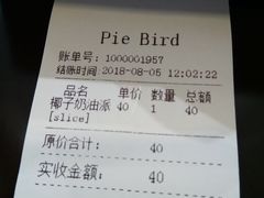 账单-Pie Bird(新闸路店)